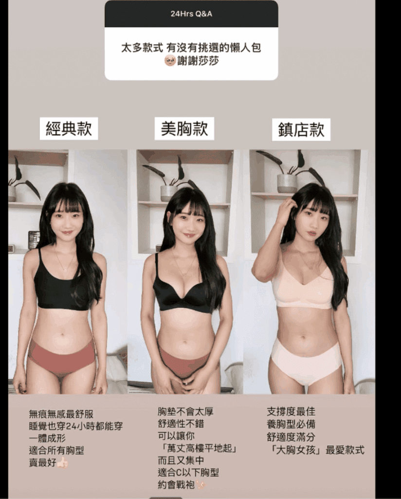 愛莉莎莎的團購成功不止是情境設計，更頻繁回答網友問題減少消費最後一哩路的摩擦力 photo credit：愛莉莎莎臉書